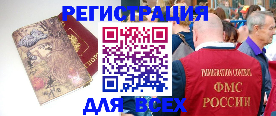 форма 3 в Сочи