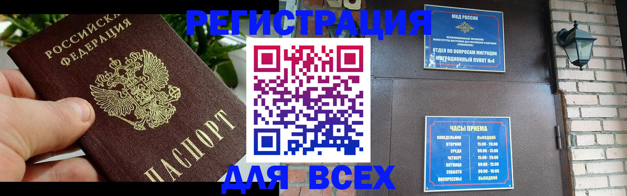 пропишу в квартире в Сочи